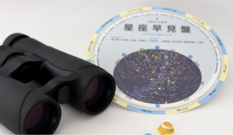 星座早見表
