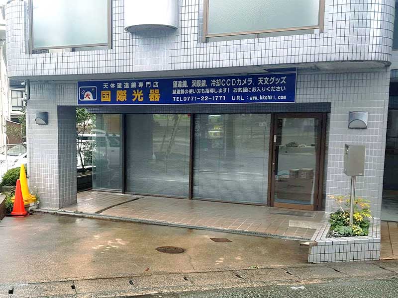 店舗情報